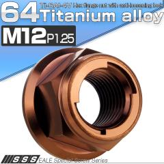�`�^���i�b�g M12 P1.25 �t���N�V���������O�i�b�g �t�����W�t�� �Z�p�i�b�g ���ݎ~�߃i�b�g �u�����Y JA3138
