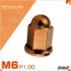 �`�^���i�b�g �܃i�b�g M6 P1.0 �t�����W�t �h�[���i�b�g �u�����Y JA3139