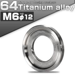 �`�^�����b�V���[ M6 �O�a12mm �f�U�C�����b�V���[ �{���g���ʘg�t�� �V���o�[ JA514