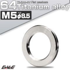 �`�^�����b�V���[ M5 �O�a8.5mm �����b�V���[ �t���b�g���b�V���[ �V���o�[ JA518