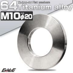 �`�^�����b�V���[ M10 �O�a20mm �����b�V���[ �t���b�g���b�V���[ �V���o�[ JA521