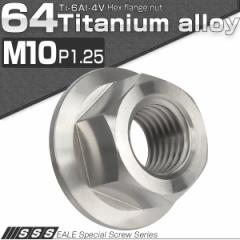 �`�^���i�b�g M10 P1.25 �Z�p�i�b�g �t�����W�t�� �Z���[�g���� �V���o�[ �`�^�����F JA598