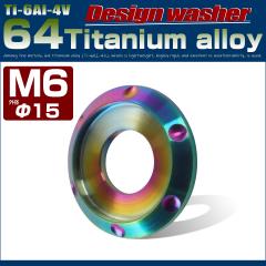 �`�^�����b�V���[ M6 �O�a15mm ���ʘg�t�� ���C���{�[ ���F �f�U�C�� JA635