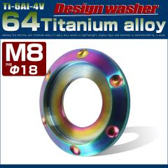 �`�^�����b�V���[ M8 �O�a18mm ���ʘg�t�� ���C���{�[ ���F �f�U�C�� JA638