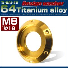 �`�^�����b�V���[ M8 �O�a18mm ���ʘg�t�� �S�[���h �f�U�C�� JA639
