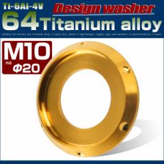 �`�^�����b�V���[ M10 �O�a20mm ���ʘg�t�� �S�[���h �f�U�C�� JA642