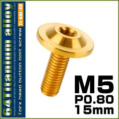 `^{g M5~15mm P0.8 {^{g gNXwbh tWt JX^{g S[h JA645