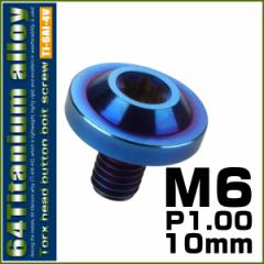 `^{g M6~10mm P1.0 {^{g gNXwbh tWt JX^{g ă`^ _[NJ[ JA654