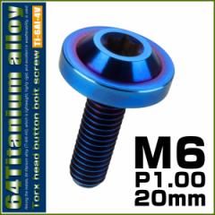 `^{g M6~20mm P1.0 {^{g gNXwbh tWt JX^{g ă`^ _[NJ[ JA662