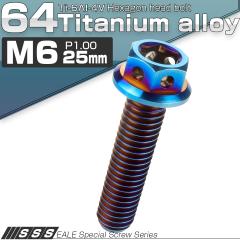 �`�^���{���g M6�~25mm P1.0 �Z�p�{���g �t�����W�t�� �Z�p���t���{���g �Ă��`�^���J���[ JA730