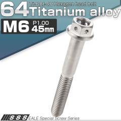 �`�^���{���g M6�~45mm P1.0 �Z�p�{���g �t�����W�t�� �Z�p���t���{���g �V���o�[ JA737