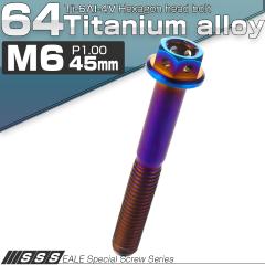 �`�^���{���g M6�~45mm P1.0 �Z�p�{���g �t�����W�t�� �Z�p���t���{���g �Ă��`�^���J���[ JA738