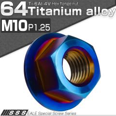 �`�^���i�b�g M10 P1.25 �Z�p�i�b�g �t�����W�t�� �Z���[�g���� �Ă��`�^�� JA809