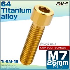 �`�^���{���g M7�~25mm P1.0 �L���b�v�{���g �Z�p�� �L���b�v�X�N�����[ �S�[���h JA872