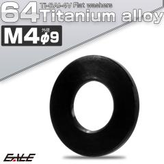 �`�^�����b�V���[ M4 �O�a9mm �����b�V���[ �t���b�g���b�V���[ �u���b�N JA958