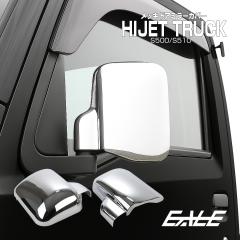 �n�C�[�b�g �g���b�N �W�����{ ���b�L�~���[ �J�o�[ S500 S510 �T���o�[ �s�N�V�X LB0053