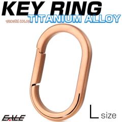 �`�^�������� �L�[�����O �y�� �� �}���`�c�[�� ��t �J���r�i �����O L �u�����Y MG0036