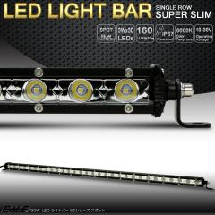 LED Cgo[ [NCg Ɠ 90W 12V 24V 32C` 30xX|bg ^ y h IP67 P-477