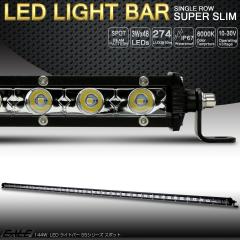 LED Cgo[ [NCg Ɠ 144W 12V 24V 52C` 30xX|bg ^ y h IP67 P-480