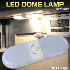 [v 12V 24V ݗp  F th[v gbN LsOJ[ rOCg QbWv P-595