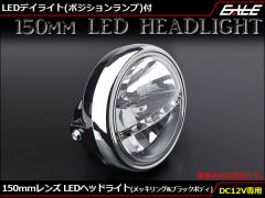 LED wbhCg oCN ėp LED wbhCg fCCgt Ya150mm t180mm ubN P-610