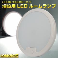 LED [v݃Lbg 200mm 600[ 12V 24V LsOJ[ {[g D gbN oX zCg P-627