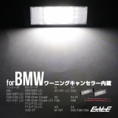 BMW LEDCZXv E81 E87 F20 F21 E63 E64 F06 F12 F13 G32 GT i3 I01 LCI R-111