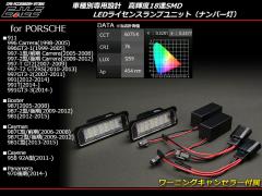 |VF LED CZXv 911 J 996 997 991 {NX^[ 987 981 PC} 987 981 958 JCG 970 pi[ R-113