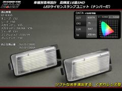 jbT LED CZXv io[ R35 GT-R Z12L[u V35/V36 XJCC C11 eB[_ Z33/Z34 tFAfBZ R-119