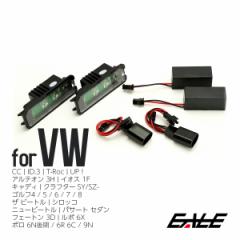 LED CZXv tHNX[Q VW St7 St8 |6R r[g ID.3 T-Roc UPIAeI LfB R-122-2