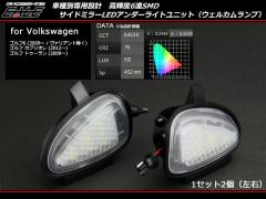 VW TCh~[ LED A_[Cgjbg St6 St6 JuI gD[ R-131