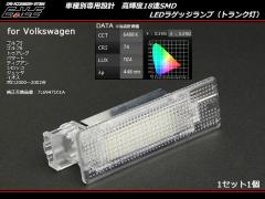 VW LED QbWv [v St5 St6 pT[g gDAO eBOA VbR WFb^ CIX R-134