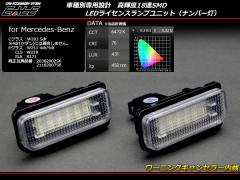 ZfX xc W203 W211 W219 R171 LED CZXv io[ R-146