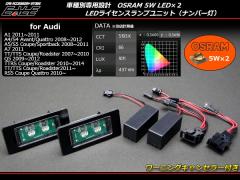 AEfB OSRAM LED 10W CZXv io[ A1 A4 A5 A7 Q5 TT TTS TTRS Q5 RS5 R-150