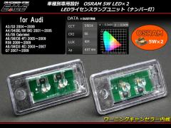 AEfB OSRAM 10W LED CZXv io[ A3 A4 A5 A6 A8 Q7 S3 S4 S5 S6 S8 RS6 R-151