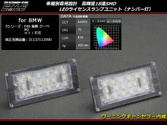 BMW LED CZXv io[ E46N[y 316Ci 330Ci M3  R-156