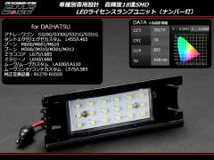 ^g GO[ JX^ L455 L465 LED CZXv io[ R-207