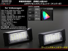 VW LED CZXv io[ St gD[ V 7N  StvX pT[g Z_ B7 3C   R-216