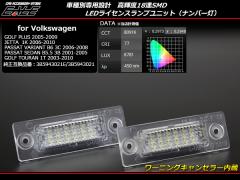 VW LED CZXv StvX 1K / WFb^ A5 1K / pT[g @Ag B6 3C / pT[g Z_ 3B / gD[ 1T R-21