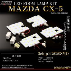 KEn KFn CX-5 LED [v 5_Zbg }c_ R-291