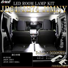 JB64W �W���j�[ LED ���[�������v JB74W �W���j�[ �V�G�� ������ 7000K �z���C�g R-307
