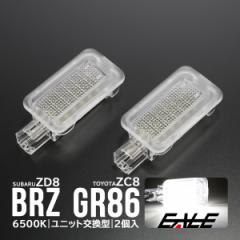 BRZ ZD8 GR86 ZC8 LED J[eVv hAv jbg J[eV R-395