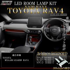 RAV4 LED ���[�������v 6�_�Z�b�g 50�n ��p�݌v ������ 7000K �z���C�g R-426