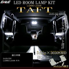 LED ���[�������v �^�t�g TAFT �_�C�n�c LA900S LA910S ��p�݌v ������ 7000K �z���C�g R-493