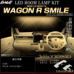 LED [v SR X}C MX81S MX91S WAGON R SMILE p݌v 3000K dF EH[zCg R-510