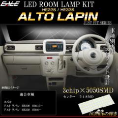 LED [v Ag p HE22S HE33S ALTO Lapin p݌v  7000K zCg R-513