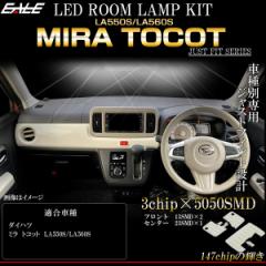 LED [v ~ gRbg TOCOT LA550S LA560S p݌v  7000K zCg _Cncp R-515