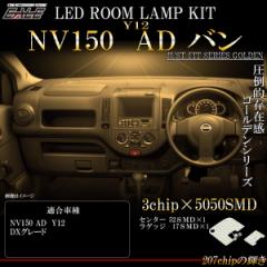 NV150 ADo Y12n LED [v DXO[h  dF 3000K EH[zCg R-552ad