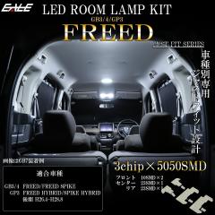 �t���[�h LED ���[�������v GB3 GB4 �X�p�C�N GP3 �t���[�h�n�C�u���b�h 7000K �z���C�g R-591-1