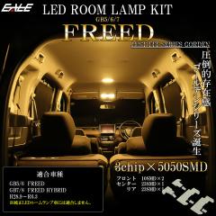�t���[�h LED ���[�������v GB5 GB6 �t���[�h�n�C�u���b�h GB7 GB8 �d���F 3000K �E�H�[���z���C�g R-592